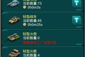 最高警戒兵种搭配攻略（打造无敌战队的必备技巧）