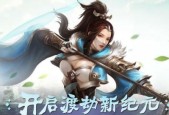《幻想山海神曲》厉害的神曲阵容搭配攻略（打造最强阵容）