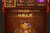《屠龙破晓夜战比奇》攻略大揭秘（如何成为比奇城最强玩家）