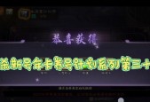 三国杀中如何养号获取资源？有哪些有效方法？