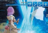 星之海洋5全合成奖杯怎么获得？最强武器合成方法是什么？
