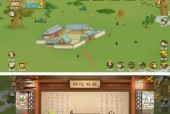 桃源记（冬季来临）