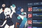 打造无敌战姬（提升战斗力）