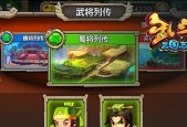 乱斗三国志阵容搭配学问大？如何搭配最强队伍？