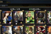 率土之滨武将位置安排技巧？如何优化武将阵型？