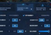 王者荣耀如何打开个人中心？