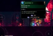 《重生细胞时光守护者》游戏攻略（细节攻略全掌握）