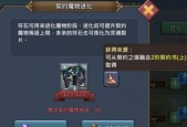 成为T4的必要条件——王国纪元升级攻略（轻松升级T4）