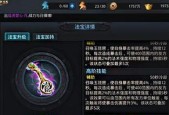 乱斗西游千里眼复制伤害如何实现？详细步骤是什么？