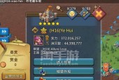 《王国纪元》平民装备探究（探寻游戏中不可忽视的装备选择）