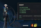 寒冬飞龙出装技能加点玩法详解（玩转寒冬飞龙）
