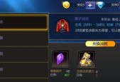 冒险小分队游戏中提升战斗力的方法是什么？