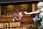 妖精的尾巴魔法合击怎么用？详细步骤和技巧是什么？