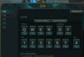 胖龙电脑下载英雄联盟的步骤？下载过程中可能遇到的问题？