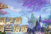 万王之王3游戏中如何提升声望值（增加声望值的方法）