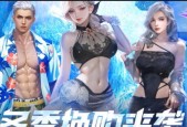 逆战手游发布日期确定了吗？玩家如何预约？