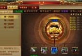 《王国纪元狩魔者宝石获取攻略》（如何通过游戏中的任务和商城购买获得宝石）