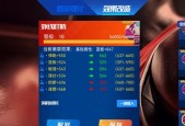 模拟手游中教练应配备哪些装备？装备选择对比赛有何影响？