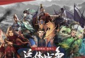 率土之滨军略作用是什么？如何有效运用军略提升战力？