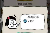 《皮皮虾传奇》进阶攻略全揭秘（手把手教你快速提升等级、打败BOSS、轻松成为高手）