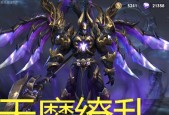 王者荣耀天魔缭乱衣服多少钱？购买后如何搭配？