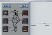 《汉家江湖清心天赋》游戏玩法详解（打造清心江湖）