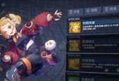 重装战姬招募技巧揭秘（玩家必知的15个招募技巧）