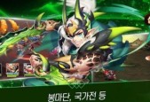 《千山暮雪》与《三国如龙传》新服今日开启——游戏双平台联动热度再度引爆（畅游双平台新服）