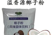 探秘《以甜品连锁店完整版》游戏玩法（了解甜品店经营技巧）