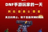 地下城手游中红眼和剑魂哪个更值得培养？如何选择？