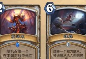 炎术士加点攻略（以火焰为冠）