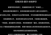 以最后的谎言我以后再也不骗人啦——一个游戏里的成长故事（诚信）