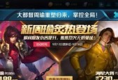 王者荣耀中的玩火之人——周瑜（王者荣耀中的智勇双全战神）