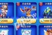 天天酷跑（构建完美阵容）