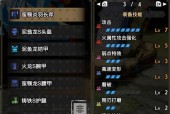 猎人手游装备选择攻略（装备选择攻略）