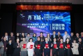 银河选举之王——比国家总统更厉害的人物（用游戏感受银河选举）