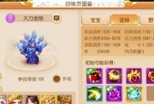 《梦幻西游手游终极之战攻略》（打败终极BOSS）