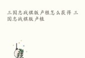 乱世王者卢植技能全解析？如何评价卢植的战斗能力？