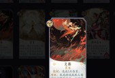 百闻牌秘籍