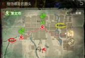 明日之后莱文市医院攻略（详细攻略帮助你顺利探索莱文市医院）
