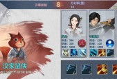 汉家松鼠冰法天赋加点详解（游戏中如何正确地加点）