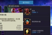 《探索漫威超级争霸战道具的神奇用途》（道具作用一览｜以游戏为主）