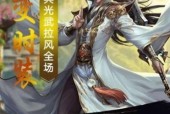 剑御九州攻略（以剑御九州门派为主题）