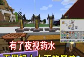 制作夜视药水的方法（从游戏中学习制药技巧）