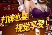 芒果跑胡子是什么？湖南风情棋牌有哪些特点？