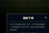 英雄联盟游戏中如何强制退出？有无快捷方法？