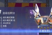 王牌竞速氪金攻略（如何在王牌竞速中花最少的钱获得最大收益）