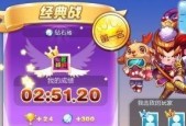 天天酷跑破解版——天空之城七夕辅助刷分秘籍（轻松刷分）