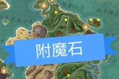以我的起源破除砂土块（解密破除砂土块的技巧与策略）