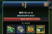 《以诸王之战OL》野外资源快速获取攻略（让你快速成长）